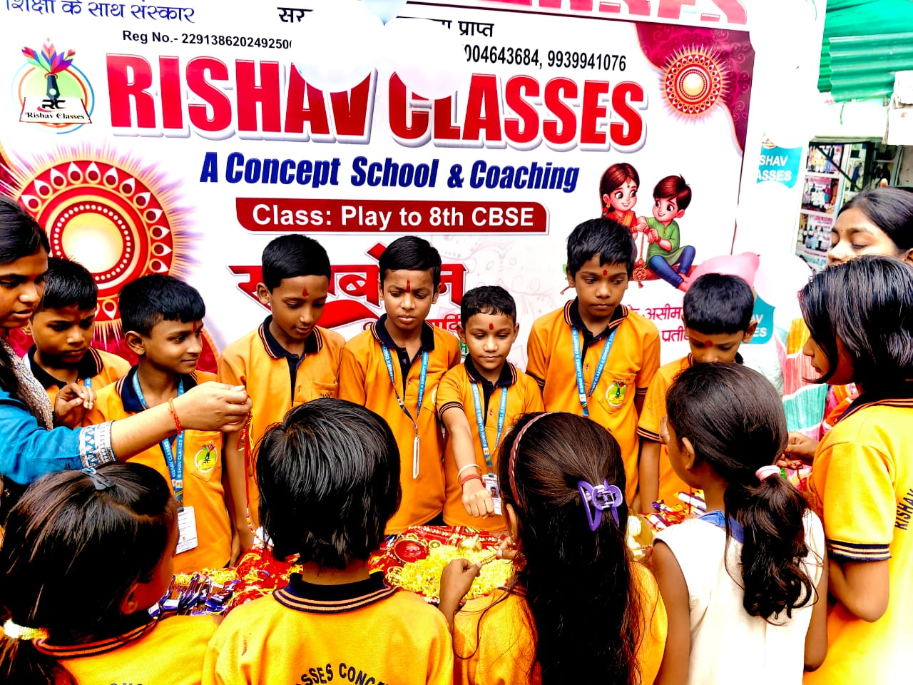 Interactive Learning Session